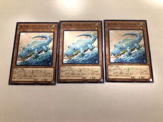 Eternity Code Pearl Beast Argosaurus 3 pieces