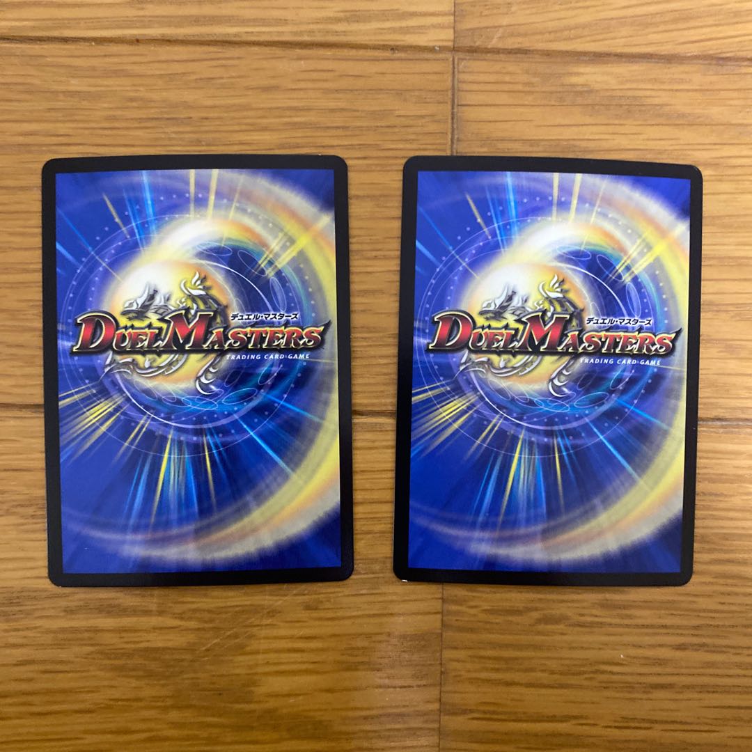 無双の縛り 達閃|パシフィック・スパーク 2枚