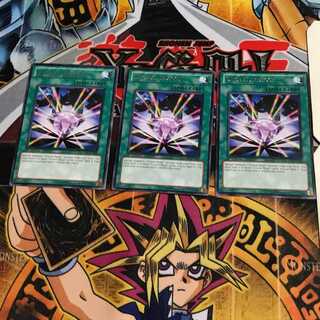 英語版 宝玉の導き 1 レア 3枚セット てら