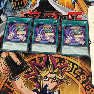 英語版 融合識別 1 レア 3枚セット てら