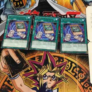 英語版 融合識別 2 レア 3枚セット てら