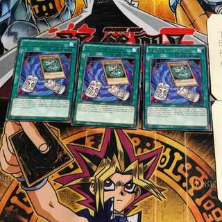 English Fusion Tag 3 rare, set of 3 Tera.