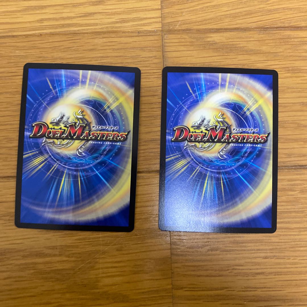 怒流牙 サイゾウミスト 2枚