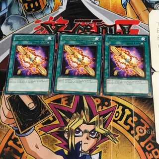 英語版 霊滅独鈷杵 1 レア 3枚セット てら