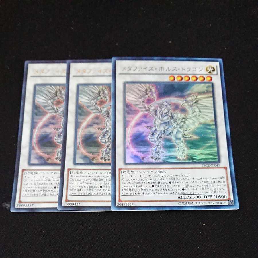 CST530 Metaphys Horus UR