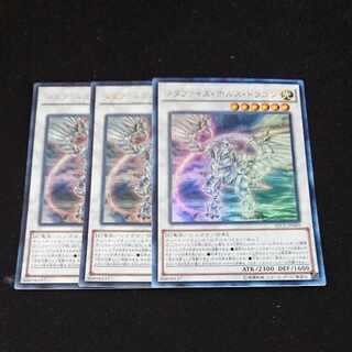 CST530 メタファイズ・ホルス・ドラゴン UR