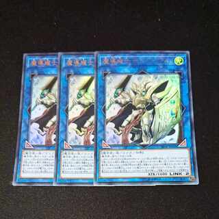 CST531 Magic Knight Day Bulette Carr UR