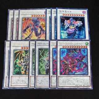 【価格相談有】遊戯王OCG シンクロカードセット CST532 遊戯王シンクロモンスターセット 1枚の通販 カードショップ