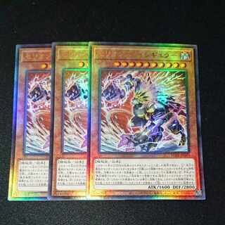 CST533 セリオンズ・イレギュラー レリーフ