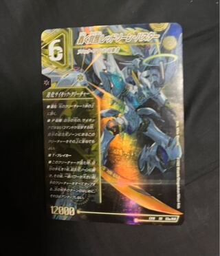 轟く覚醒 レッドゾーン・バスター｜蒼き覚醒 ドギラゴンX SR S3a/S15｜S3b/S15