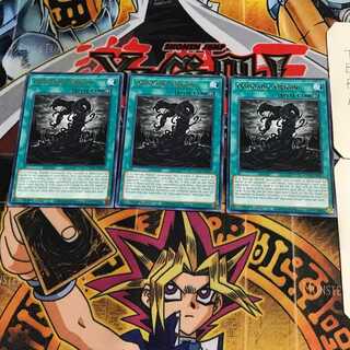 英語版 溟界の淵源 1 レア 3枚セット てら