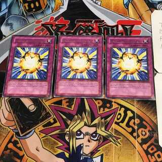 英語版 BF-バックフラッシュ 1 レア 3枚セット てら