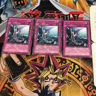 英語版 D-チェーン 1 レア 3枚セット てら