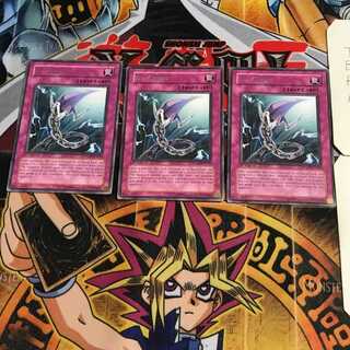 英語版 D-チェーン 2 レア 3枚セット てら