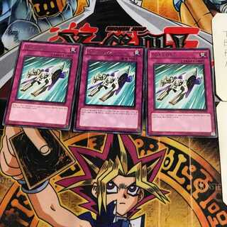 英語版 TGX3-DX2 1 レア 3枚セット てら