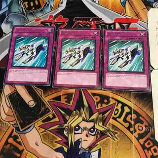 英語版 TGX3-DX2 2 レア 3枚セット てら