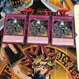 英語版 アモルファージ・ライシス 1 レア 3枚セット てら