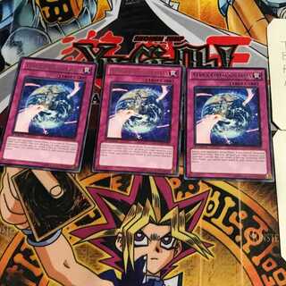 英語版 アース・グラビティ 2 レア 3枚セット てら