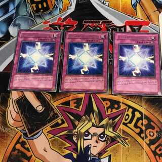 英語版 エレメンタル・アブソーバー 1 レア 3枚セット てら