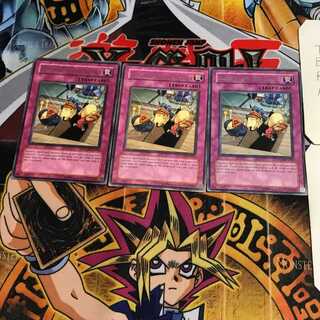 英語版 お家おとりつぶし 2 レア 3枚セット てら