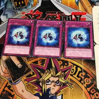 英語版 ガガガガード 4 レア 3枚セット てら