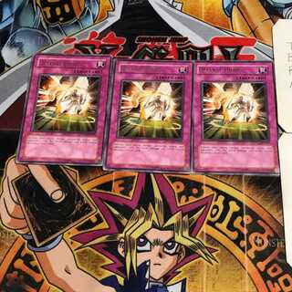 英語版 ガード・ブロック 1 レア 3枚セット てら