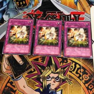 英語版 ガード・ブロック 2 レア 3枚セット てら