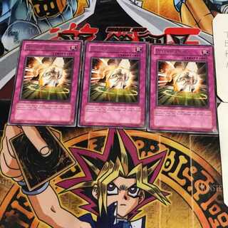 英語版 ガード・ブロック 3 レア 3枚セット てら