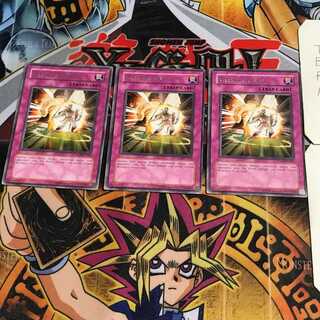 英語版 ガード・ブロック 5 レア 3枚セット てら