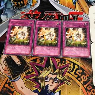 英語版 ガード・ブロック 6 レア 3枚セット てら