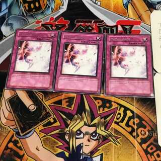 English Forced Back 1 rare, set of 3 Tera.