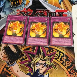 英語版 コア・ブラスト 1 レア 3枚セット てら