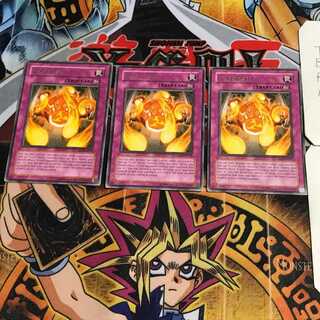 英語版 コア・ブラスト 2 レア 3枚セット てら