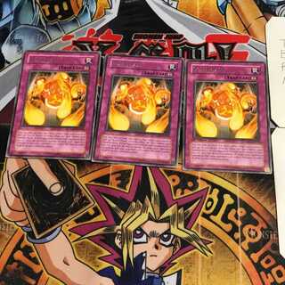 英語版 コア・ブラスト 6 レア 3枚セット てら