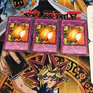 英語版 コアキメイルの障壁 3 レア 3枚セット てら