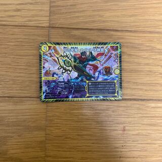 Dの牢閣 メメント守神宮　GPプロモ