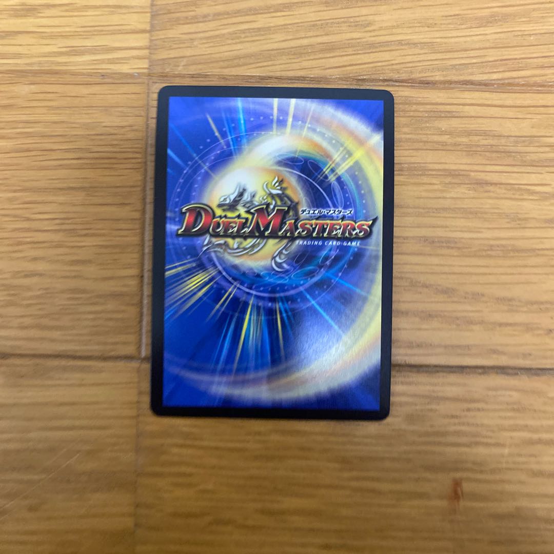 D's Prison Pavilion Memento Mamoru Jingu GP Promo