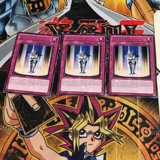 英語版 コピー・ナイト 3 レア 3枚セット てら