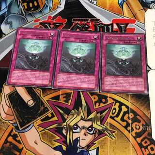 英語版 サイコ・チューン 1 レア 3枚セット てら