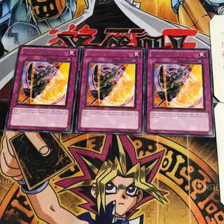 英語版 ツバメ返し 1 レア 3枚セット てら