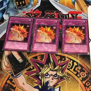 英語版 デストラクション・ジャマー 1 レア 3枚セット てら