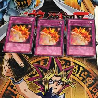 英語版 デストラクション・ジャマー 2 レア 3枚セット てら