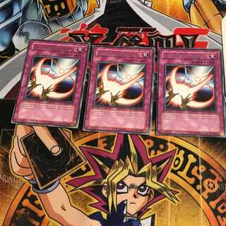 英語版 トラップ・キャプチャー 1 レア 3枚セット てら