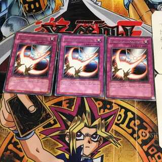 英語版 トラップ・キャプチャー 2 レア 3枚セット てら