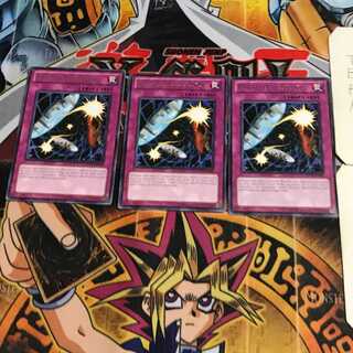 英語版 パラレル・セレクト 2 レア 3枚セット てら