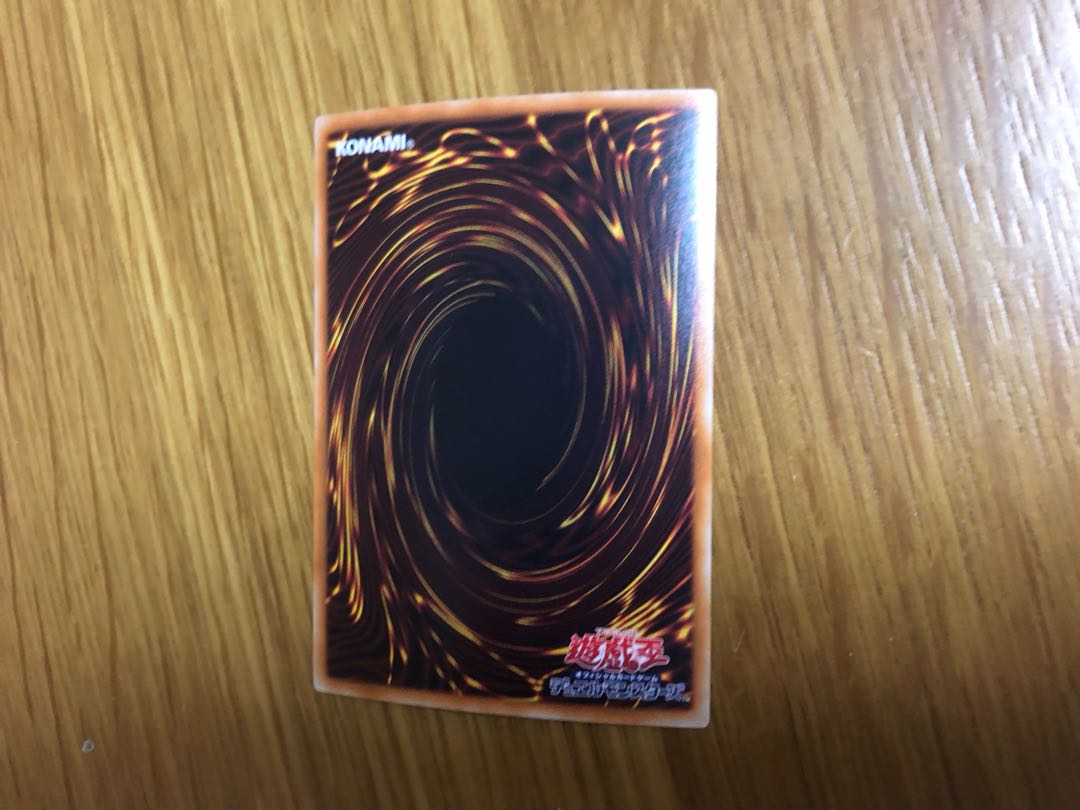 遊戯王　熱血指導王ジャイアントレーナー