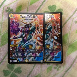 煌メク聖壁灰瞳