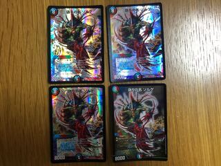 Jilt's Famous Sorge 4-piece set