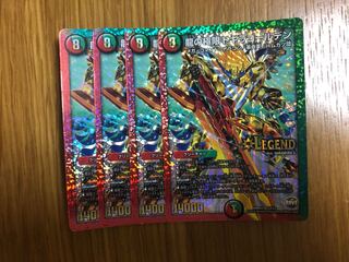 龍の極限ドギラゴールデン　4枚