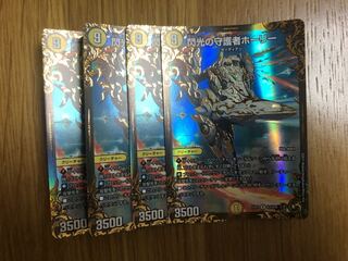 4 copies Holly, Guardian of Flash UGC